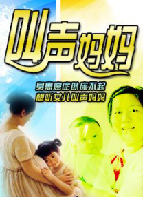 www.五月天com